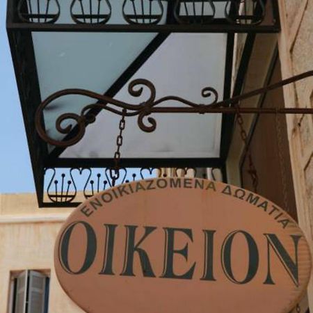 Oikeion Aparthotel Ermoupoli Luaran gambar