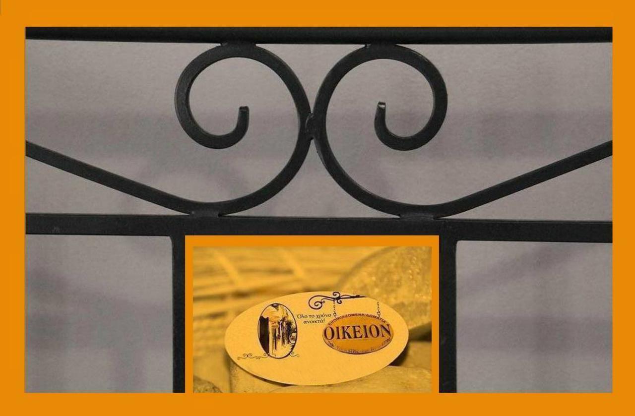 Oikeion Aparthotel Ermoupoli Luaran gambar