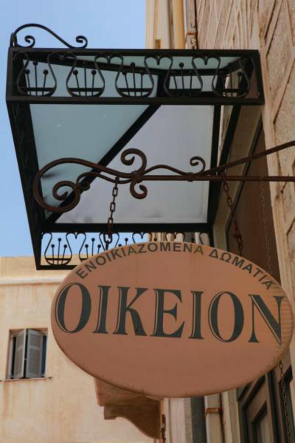 Oikeion Aparthotel Ermoupoli Luaran gambar